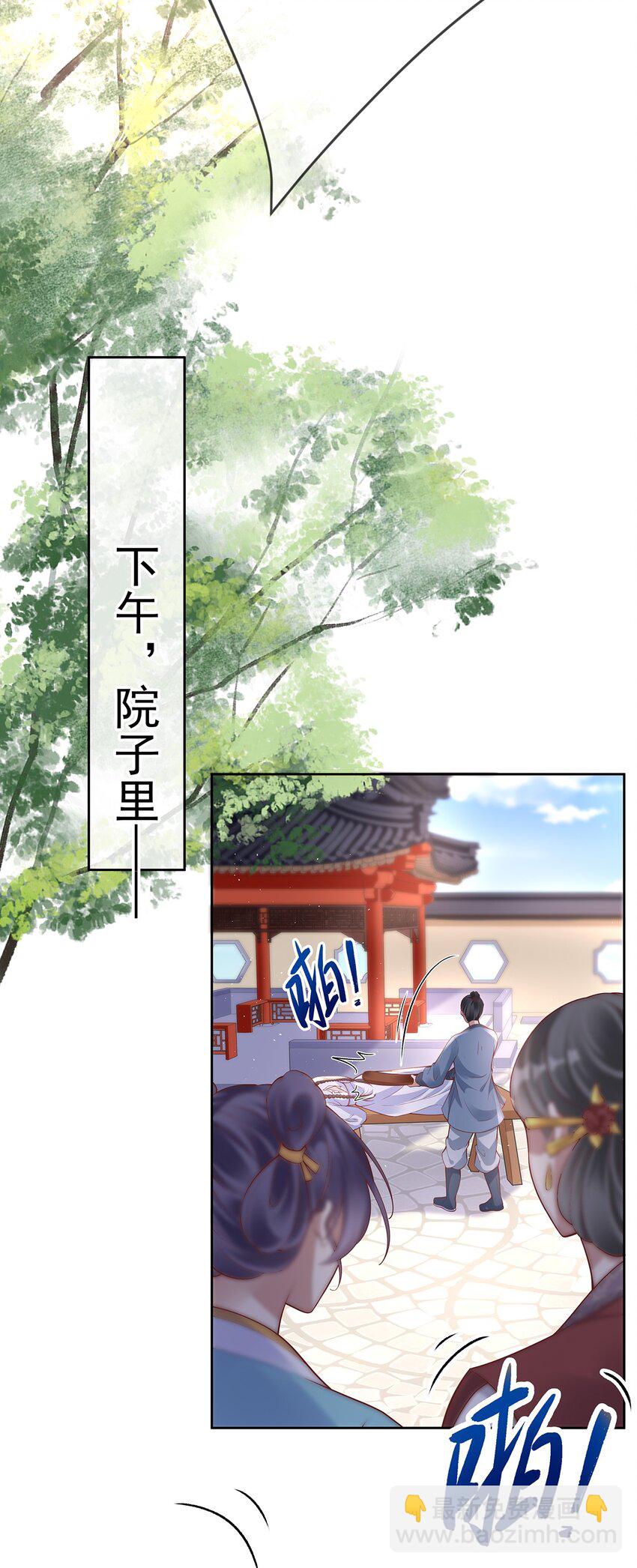 015 第十五话  杖刑(1/2)-第15话