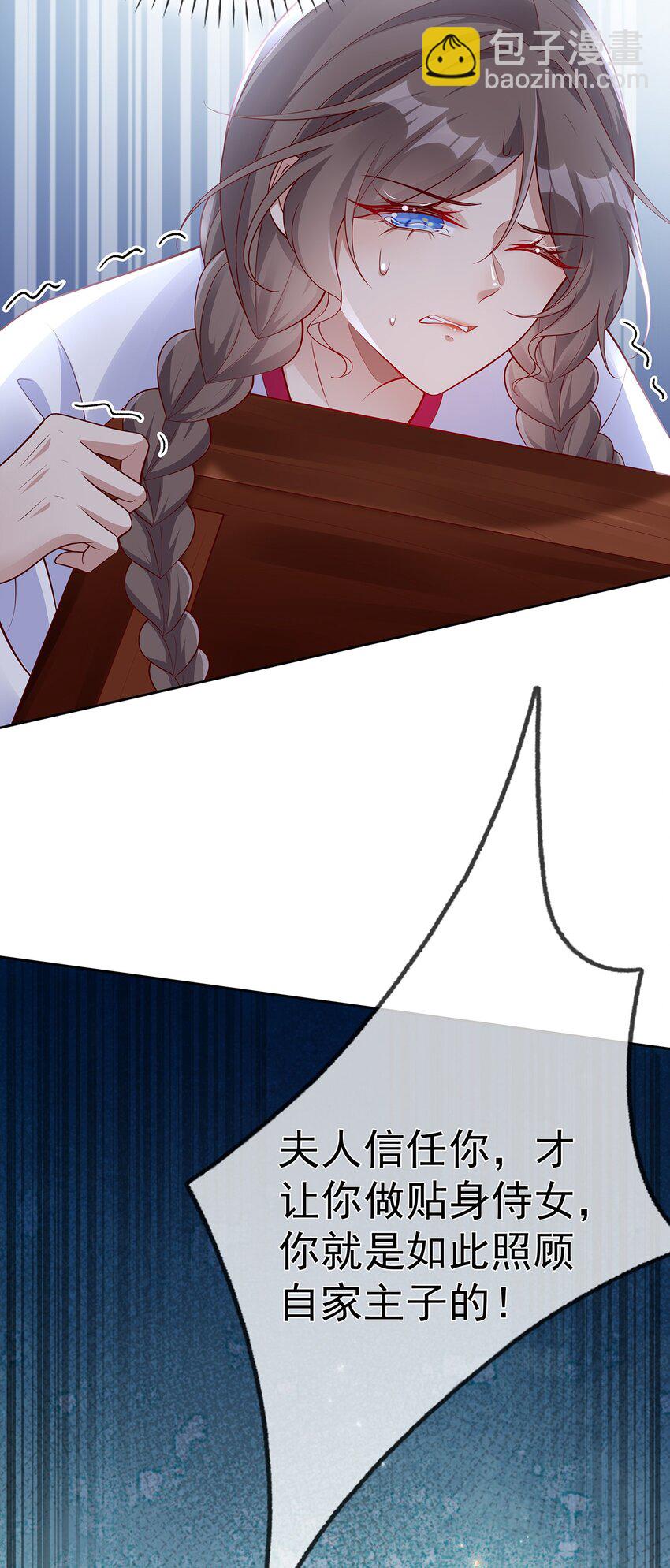 015 第十五话  杖刑(1/2)-第15话