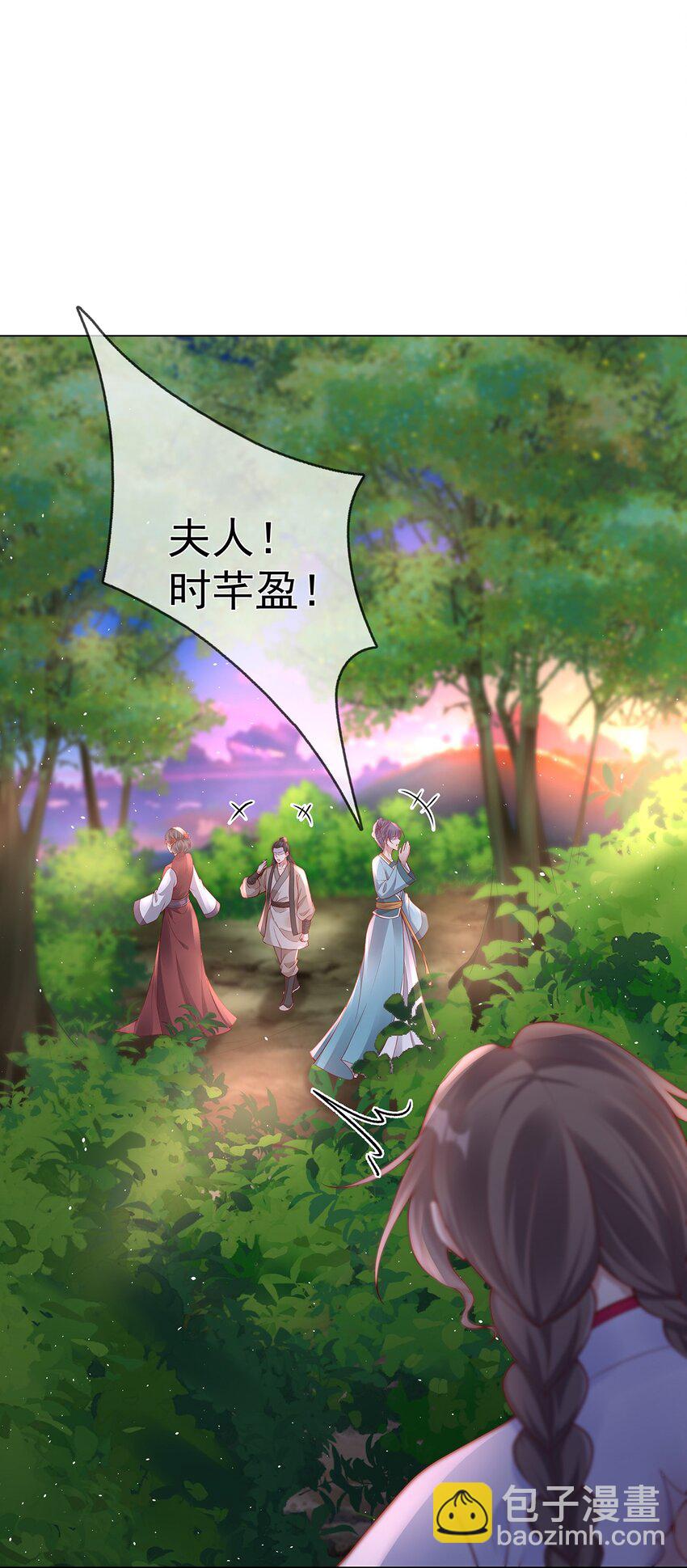 015 第十五话  杖刑(1/2)-第15话