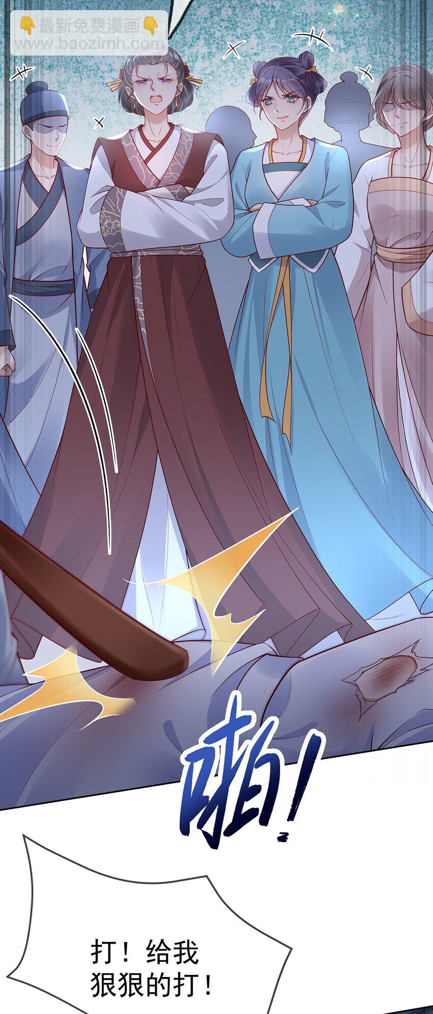 015 第十五话  杖刑(1/2)-第15话