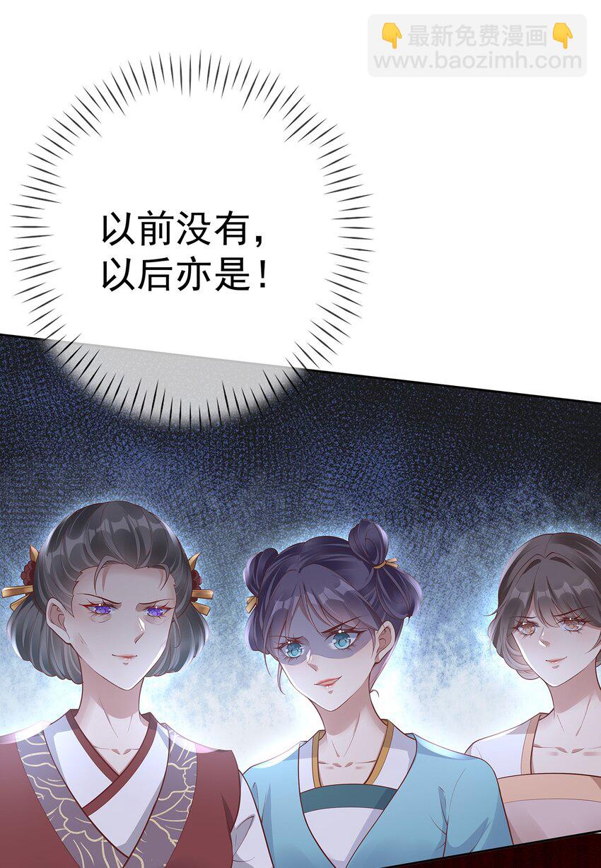 015 第十五话  杖刑(1/2)-第15话