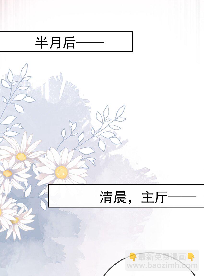 015 第十五话  杖刑(1/2)-第15话