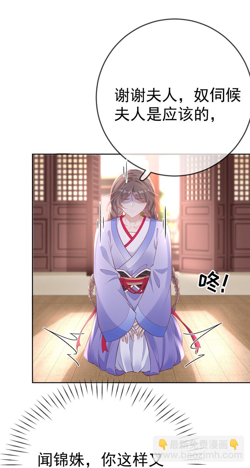 015 第十五话  杖刑(1/2)-第15话