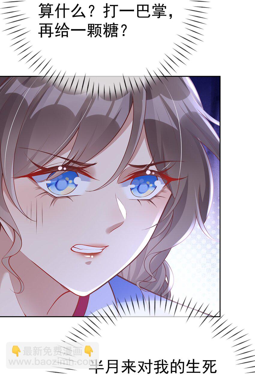 015 第十五话  杖刑(1/2)-第15话