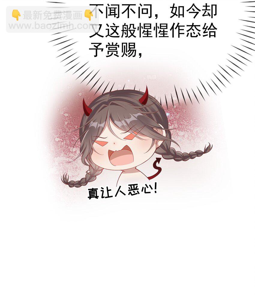 015 第十五话  杖刑(1/2)-第15话