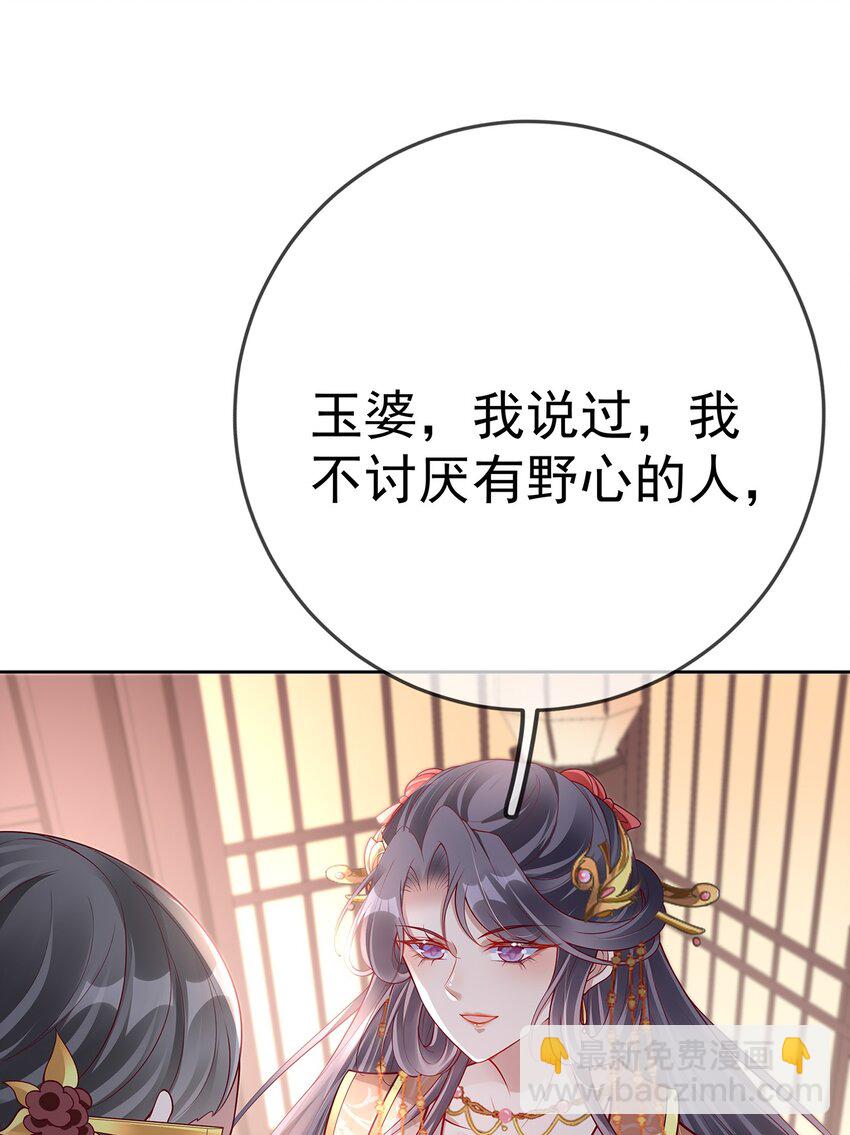 015 第十五话  杖刑(1/2)-第15话