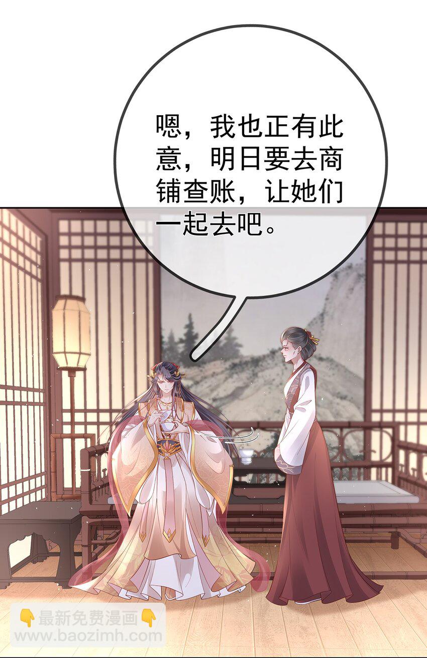 015 第十五话  杖刑(1/2)-第15话