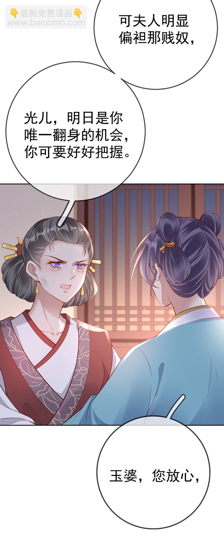 015 第十五话  杖刑(1/2)-第15话