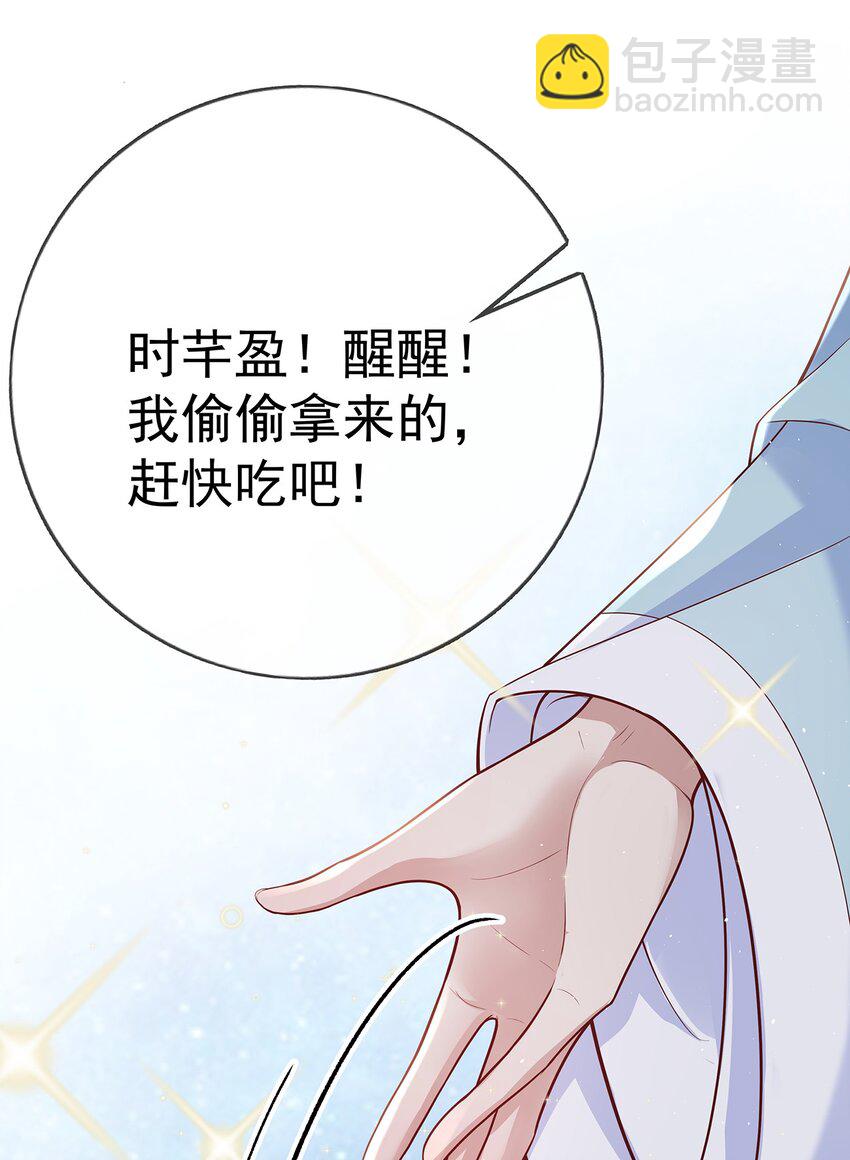 015 第十五话  杖刑(1/2)-第15话