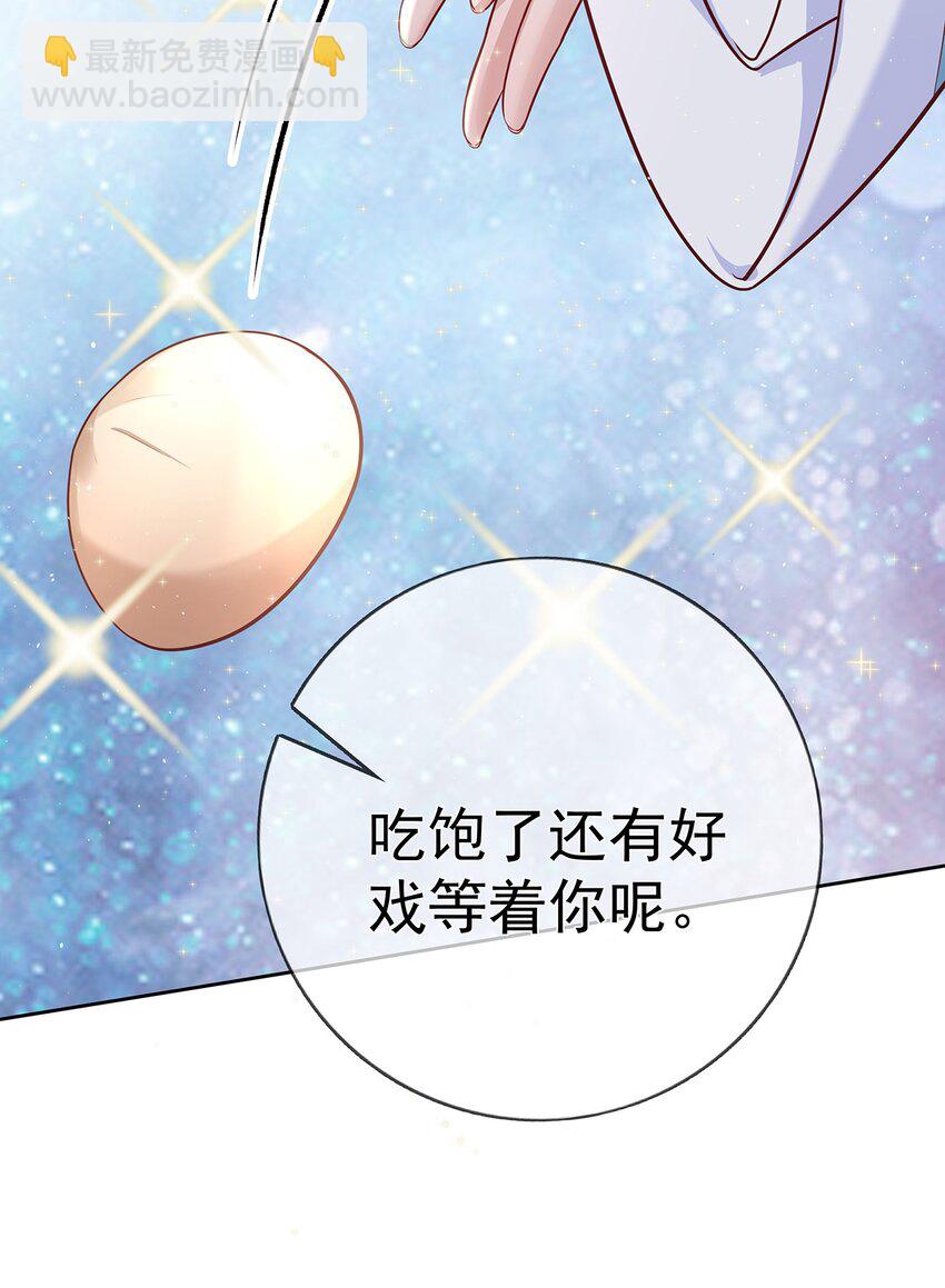 015 第十五话  杖刑(1/2)-第15话