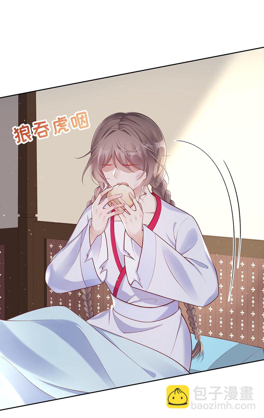 015 第十五话  杖刑(1/2)-第15话