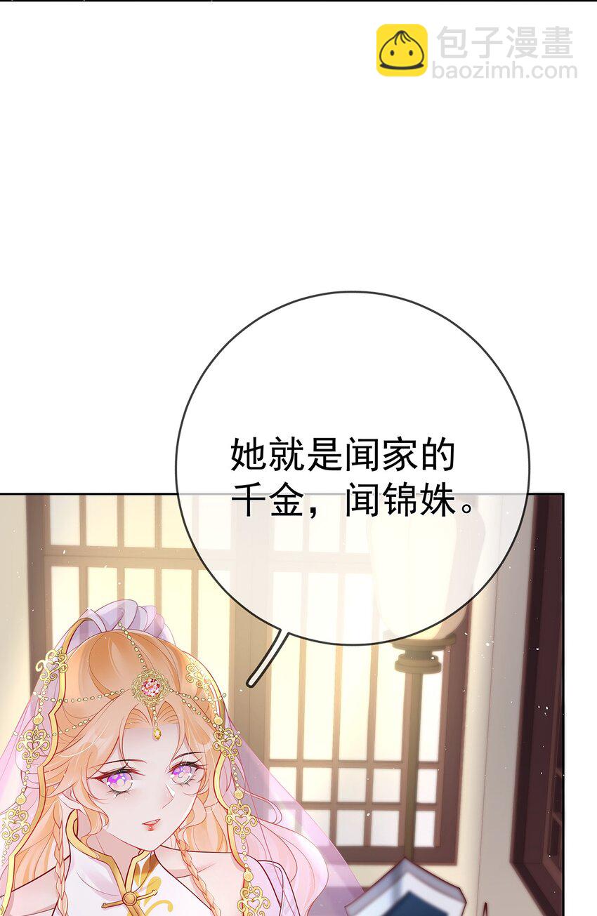 017 第十七话  西域舞姬(1/2)-第17话