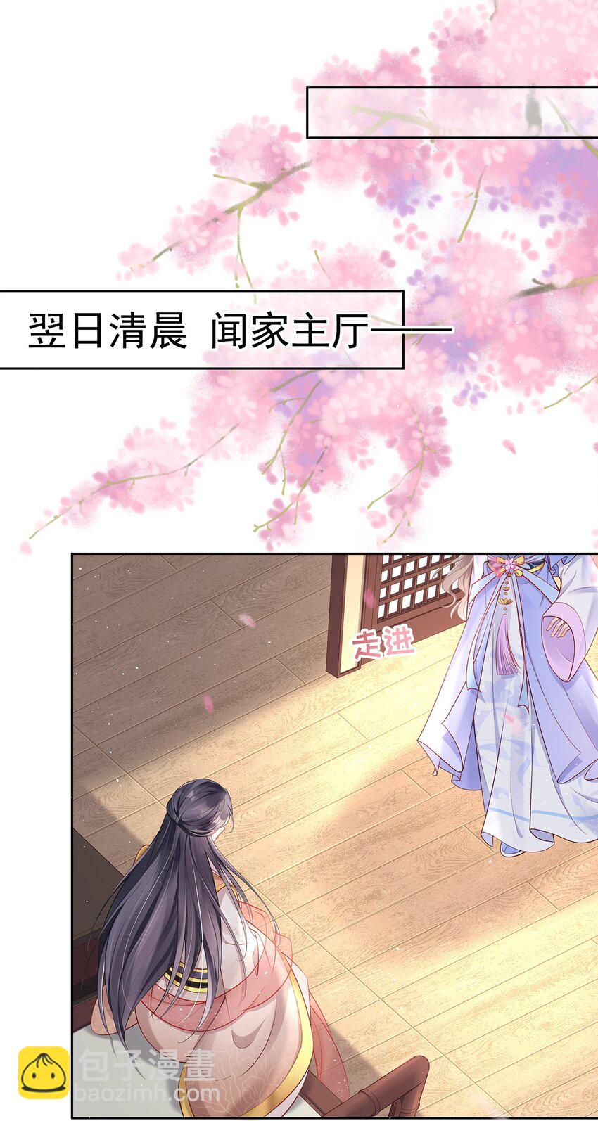 017 第十七话  西域舞姬(1/2)-第17话