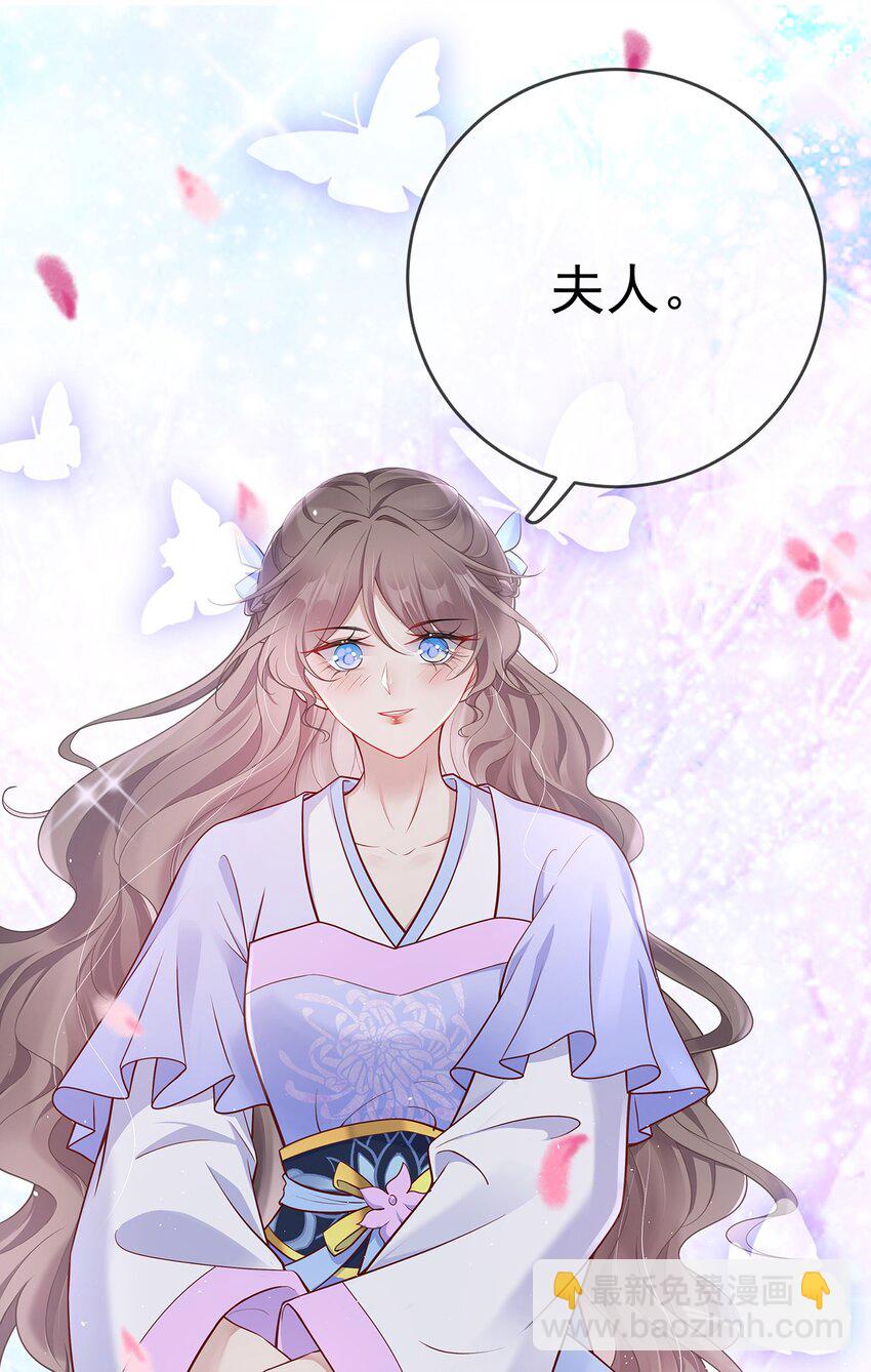 017 第十七话  西域舞姬(1/2)-第17话