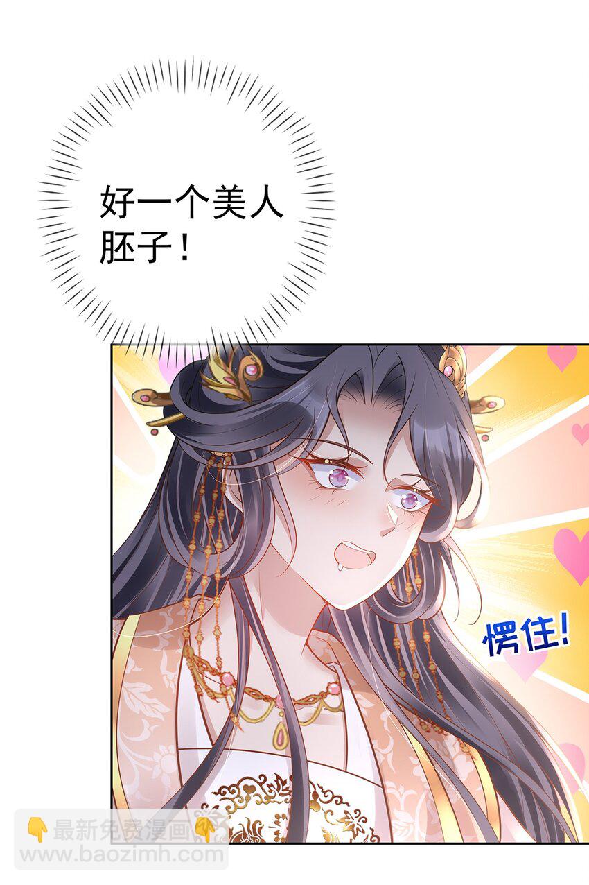 017 第十七话  西域舞姬(1/2)-第17话