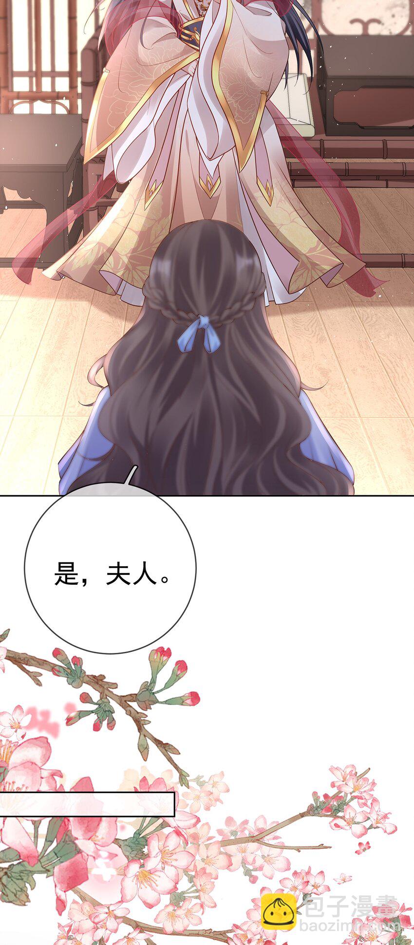 017 第十七话  西域舞姬(1/2)-第17话