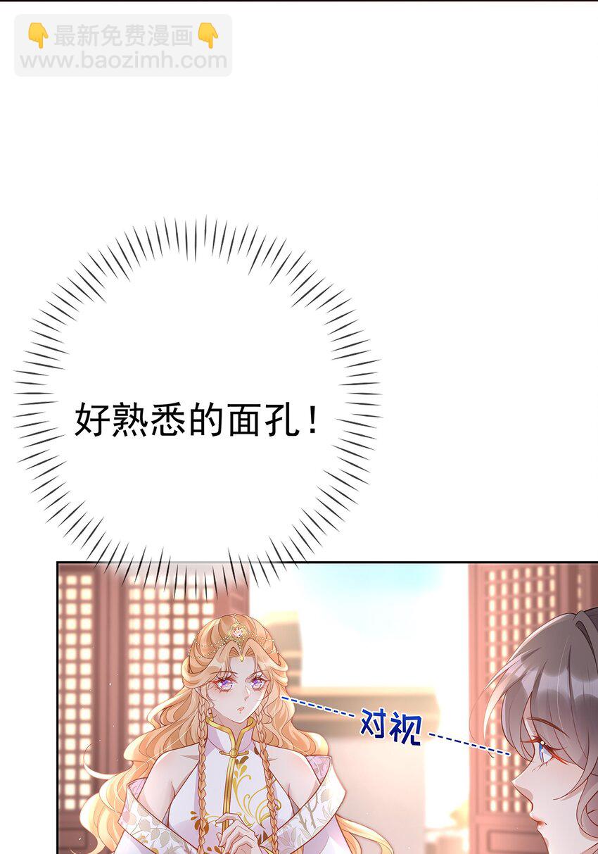 017 第十七话  西域舞姬(1/2)-第17话