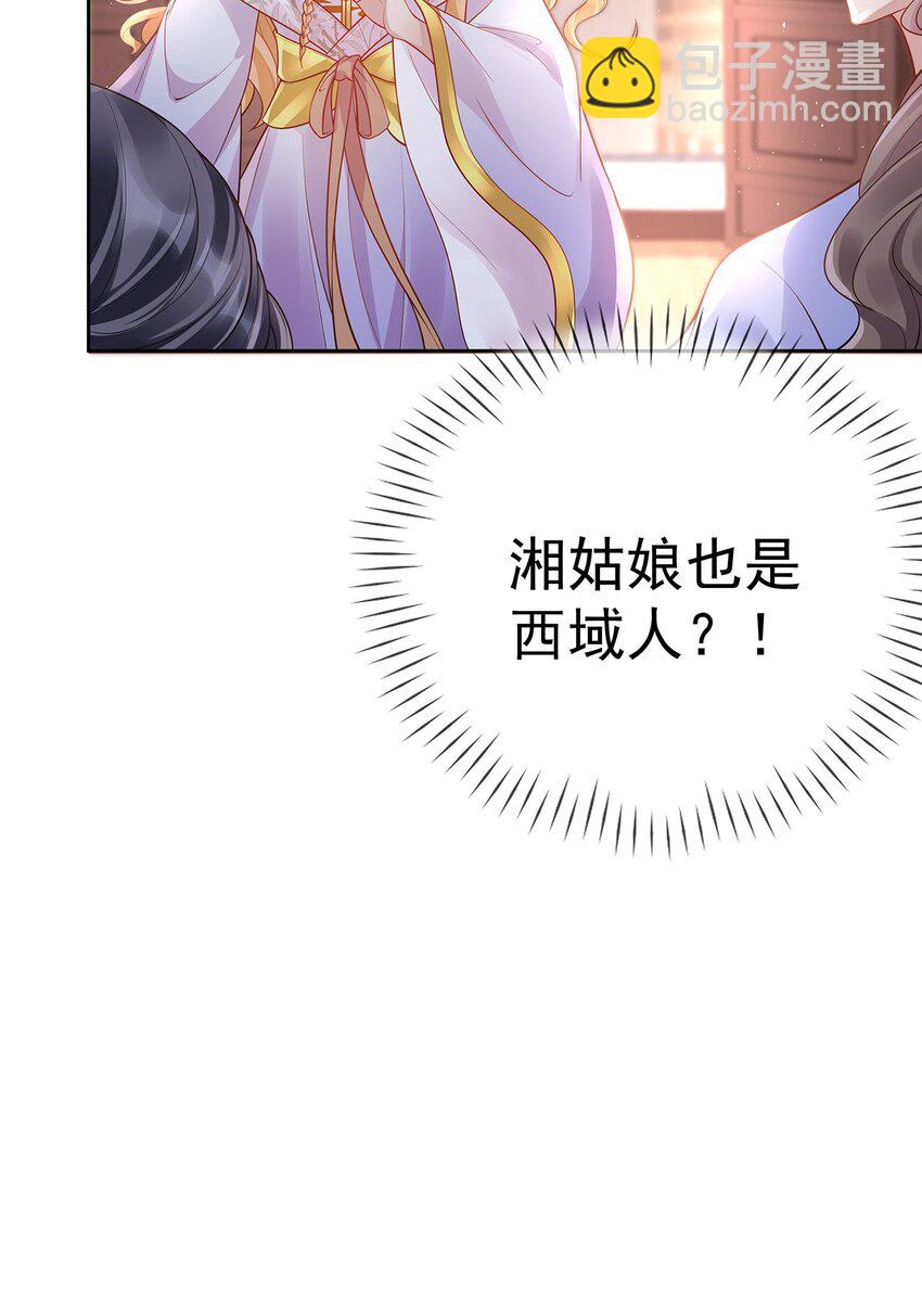 017 第十七话  西域舞姬(1/2)-第17话