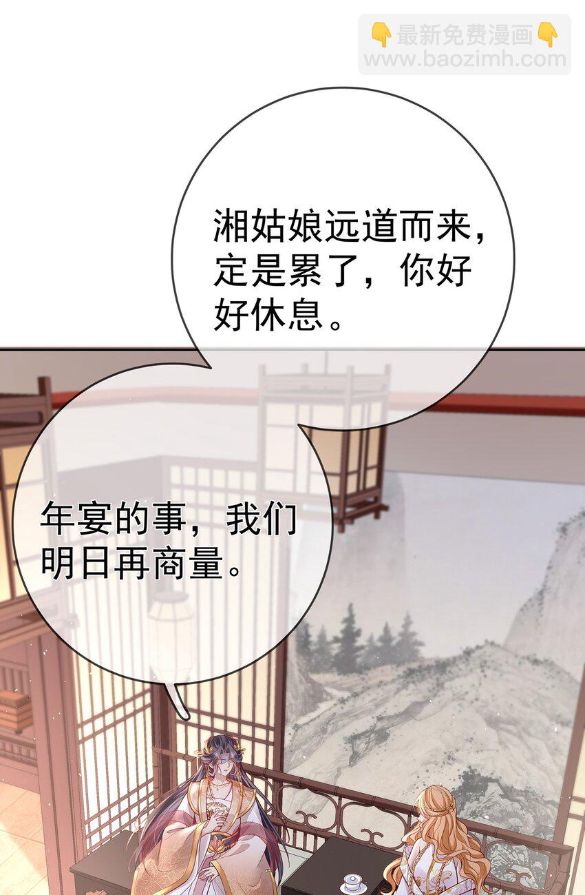 017 第十七话  西域舞姬(1/2)-第17话