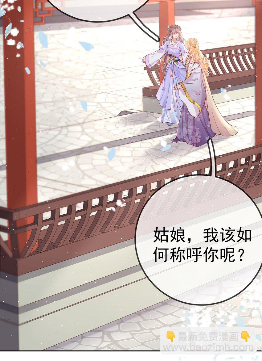 017 第十七话  西域舞姬(1/2)-第17话