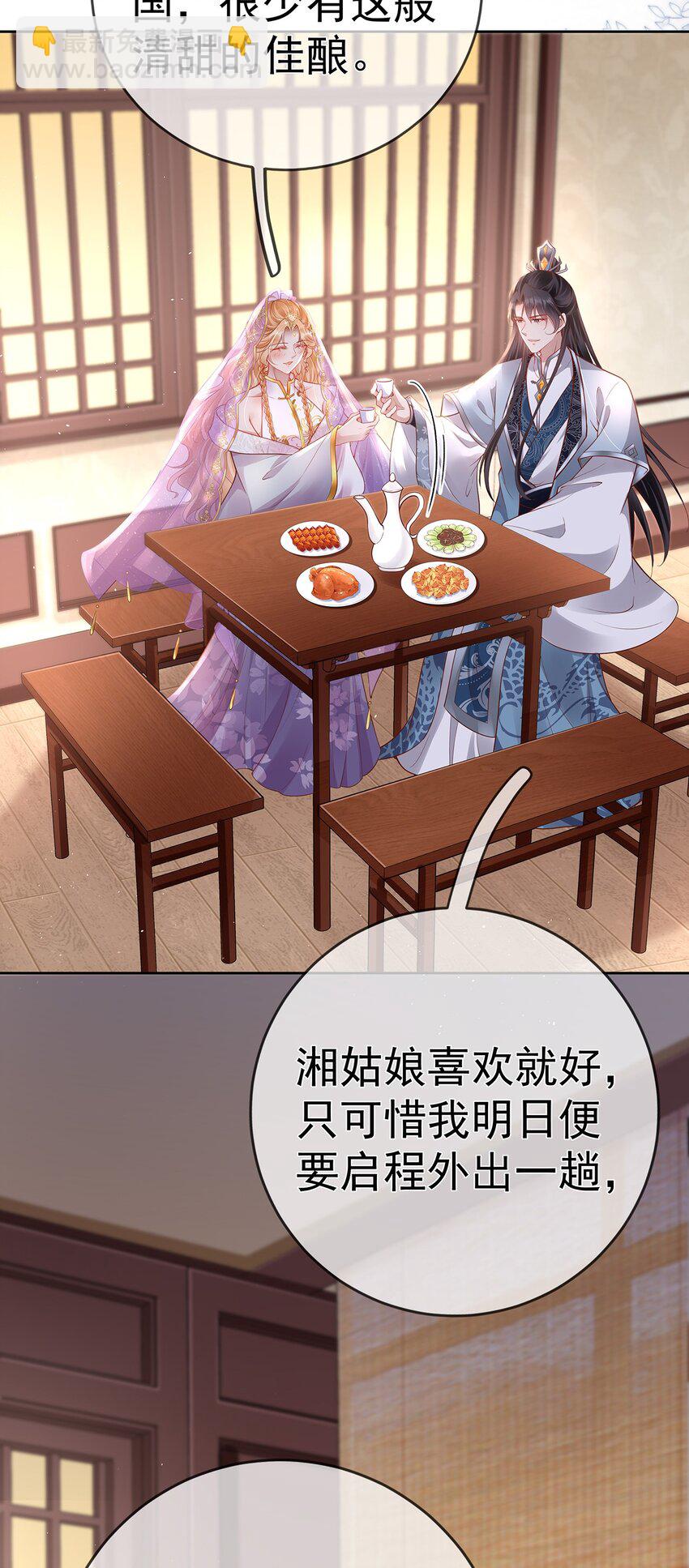 017 第十七话  西域舞姬(1/2)-第17话