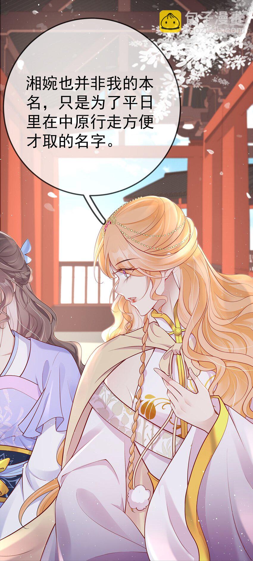 017 第十七话  西域舞姬(1/2)-第17话