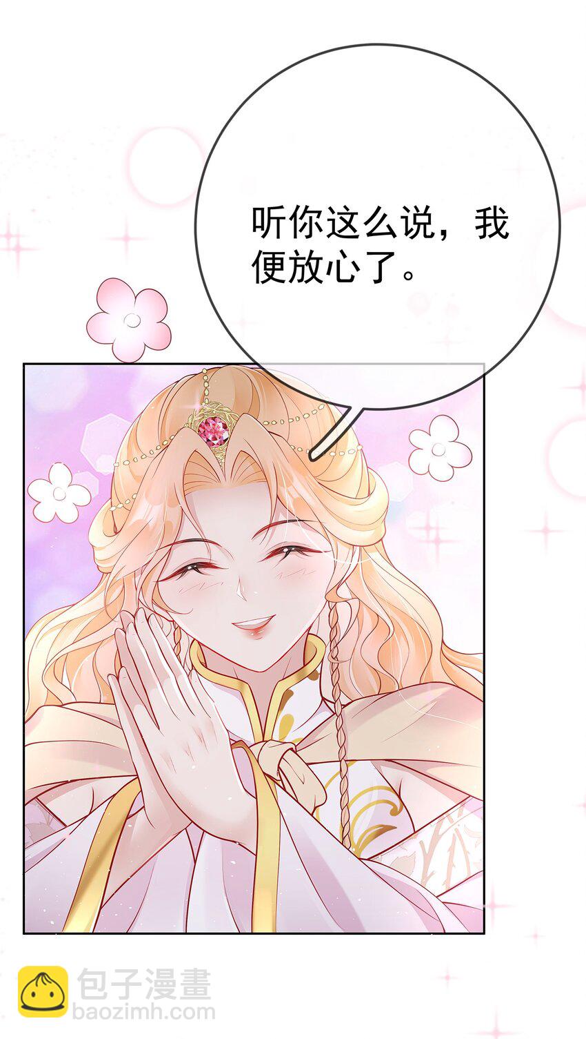 017 第十七话  西域舞姬(1/2)-第17话