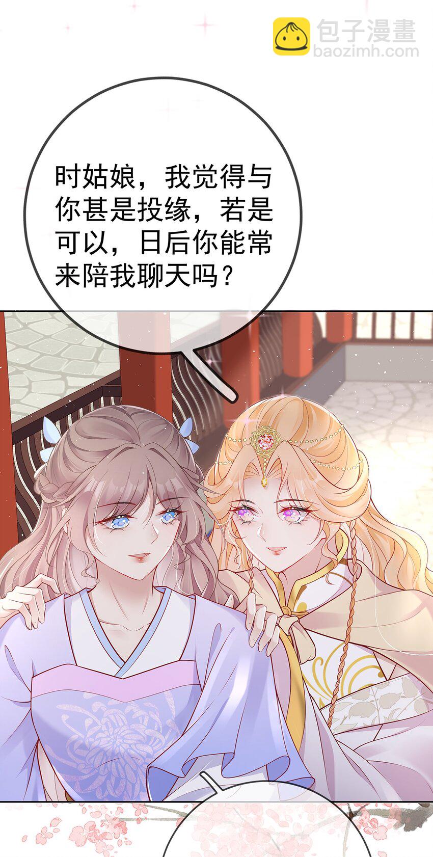 017 第十七话  西域舞姬(1/2)-第17话