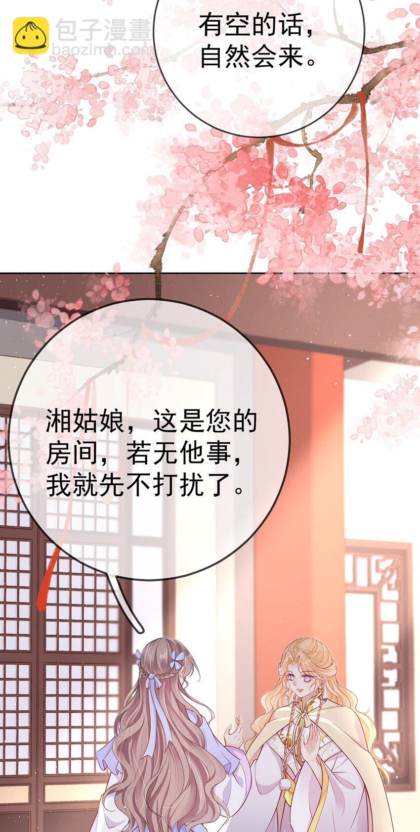 017 第十七话  西域舞姬(1/2)-第17话