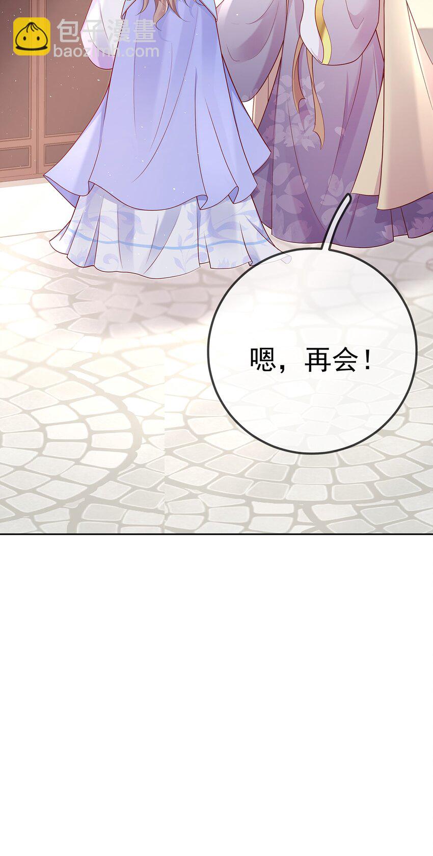 017 第十七话  西域舞姬(1/2)-第17话