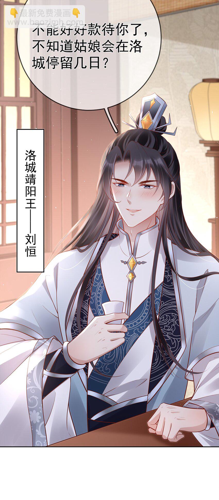 017 第十七话  西域舞姬(1/2)-第17话