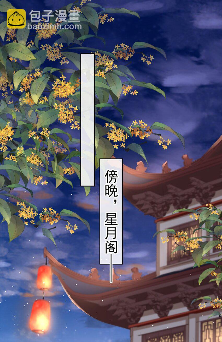 017 第十七话  西域舞姬(1/2)-第17话