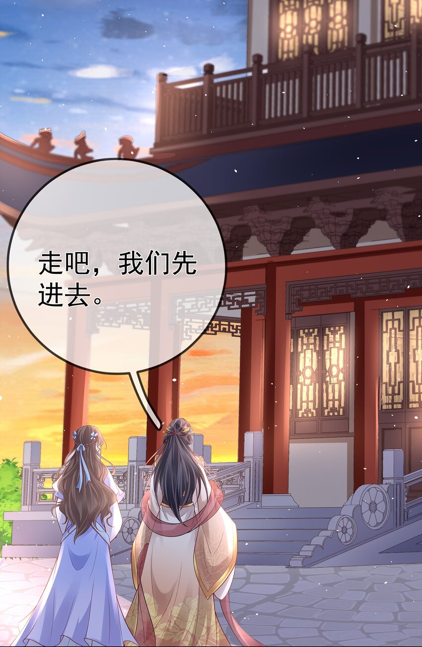 017 第十七话  西域舞姬(1/2)-第17话