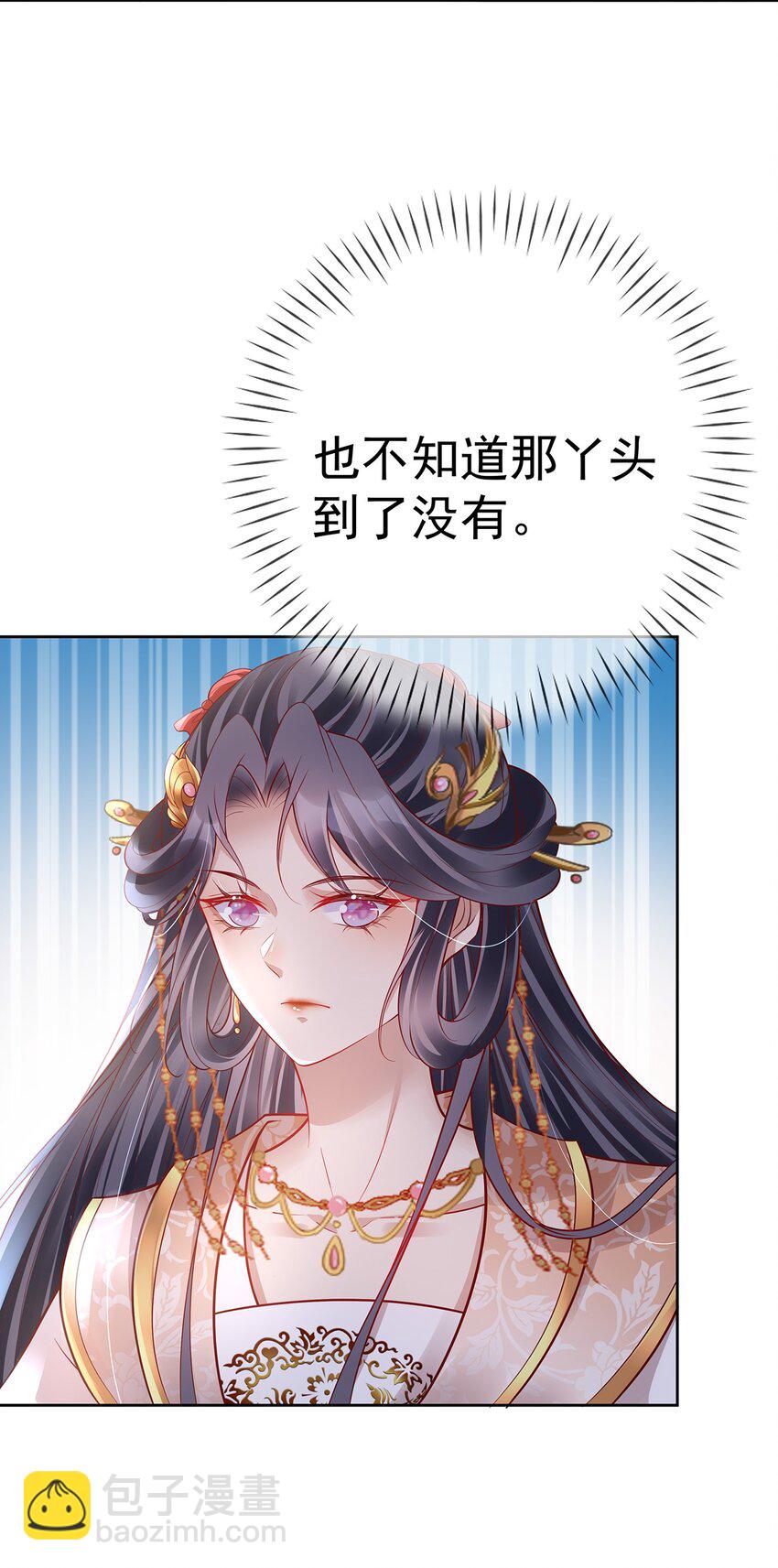 017 第十七话  西域舞姬(1/2)-第17话