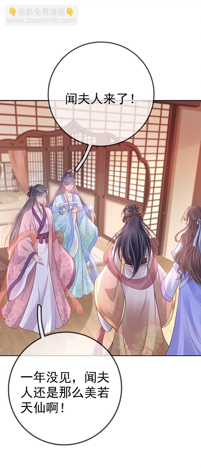 017 第十七话  西域舞姬(1/2)-第17话