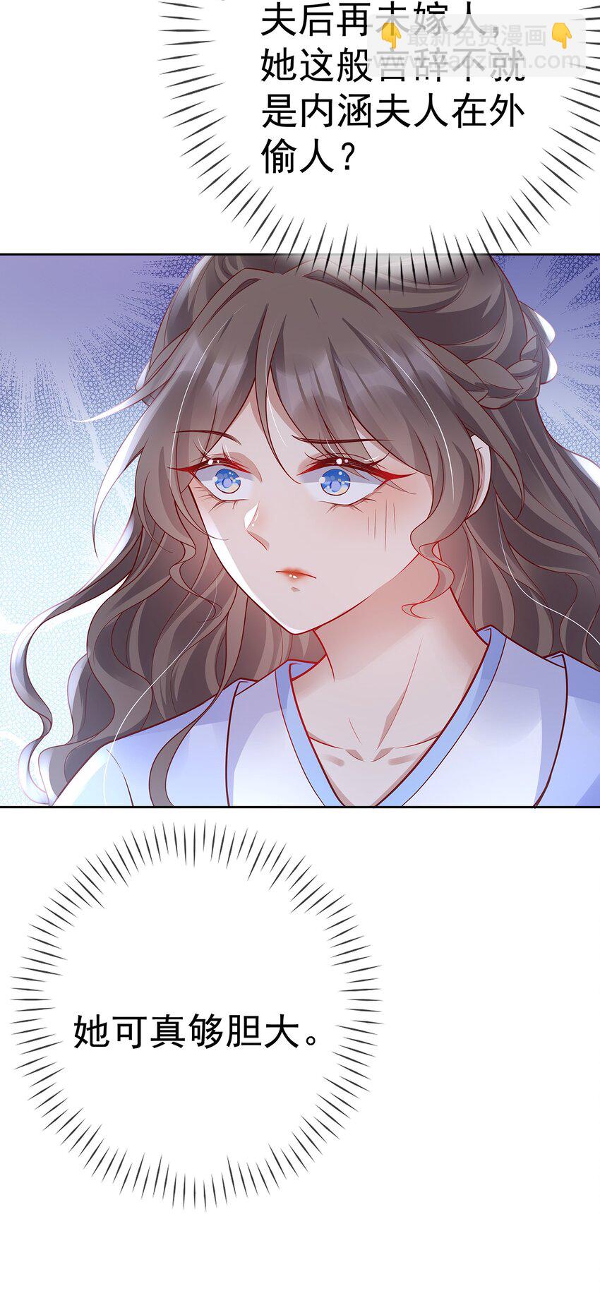 017 第十七话  西域舞姬(1/2)-第17话