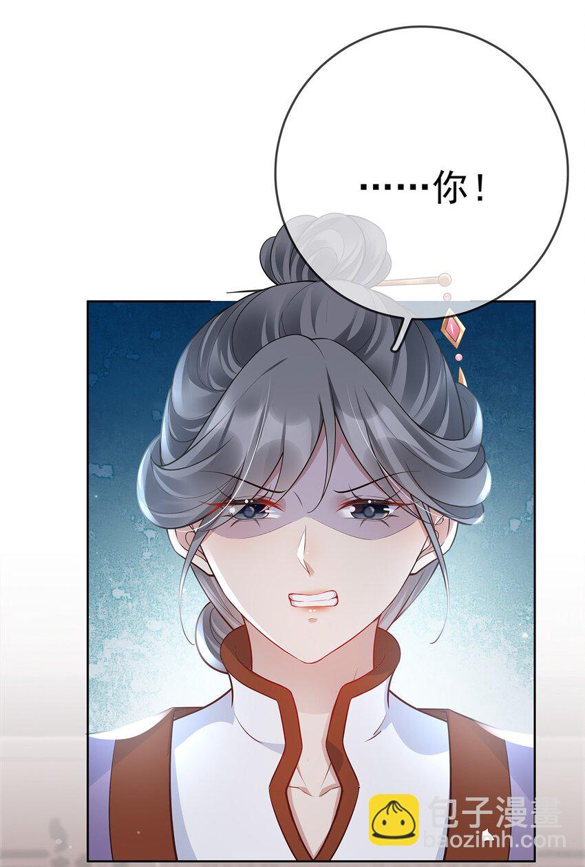 017 第十七话  西域舞姬(1/2)-第17话