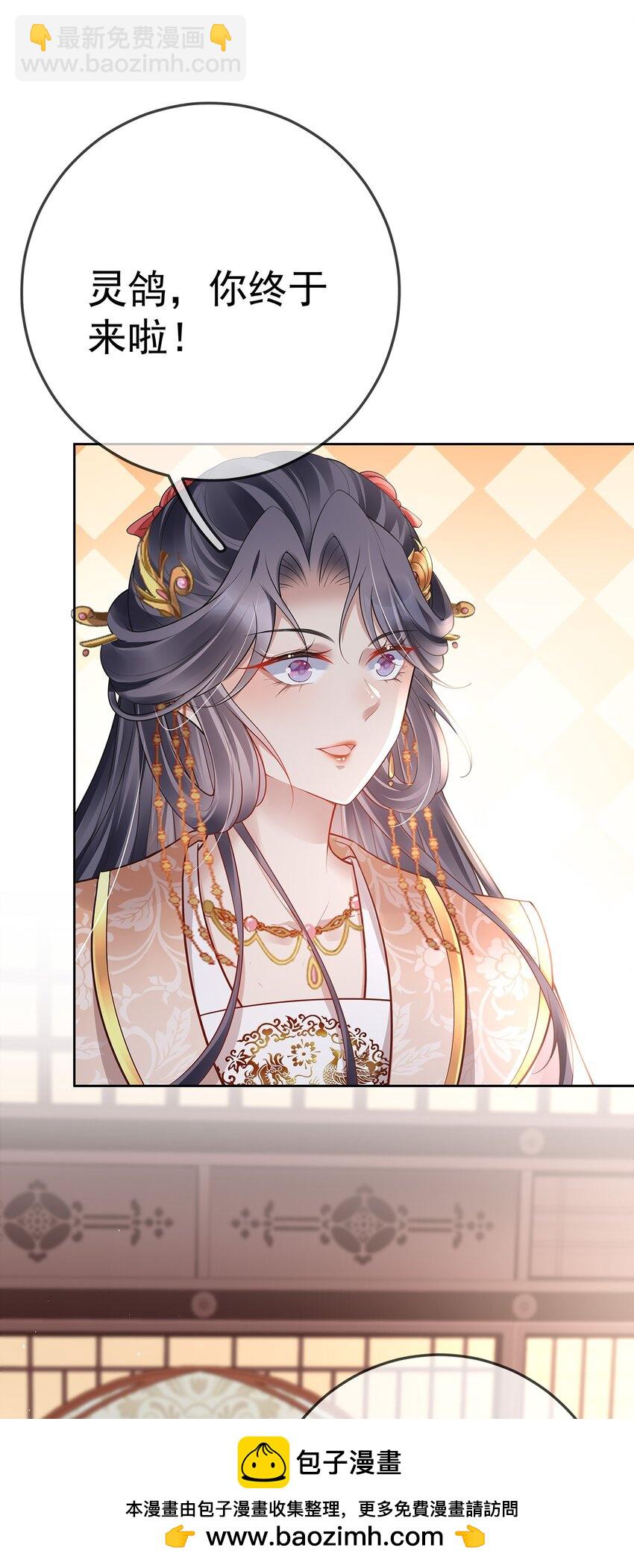 017 第十七话  西域舞姬(1/2)-第17话