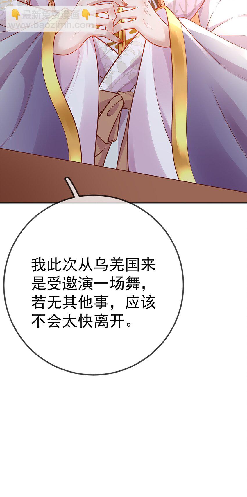 017 第十七话  西域舞姬(1/2)-第17话