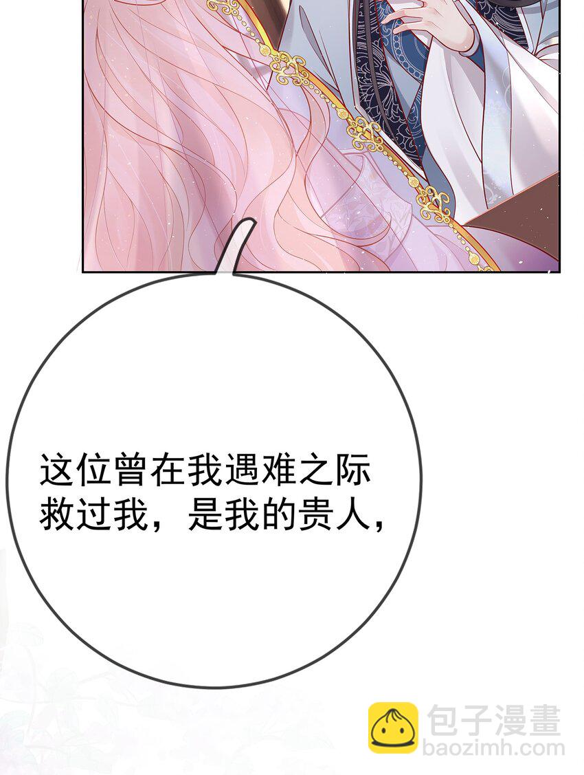 017 第十七话  西域舞姬(1/2)-第17话