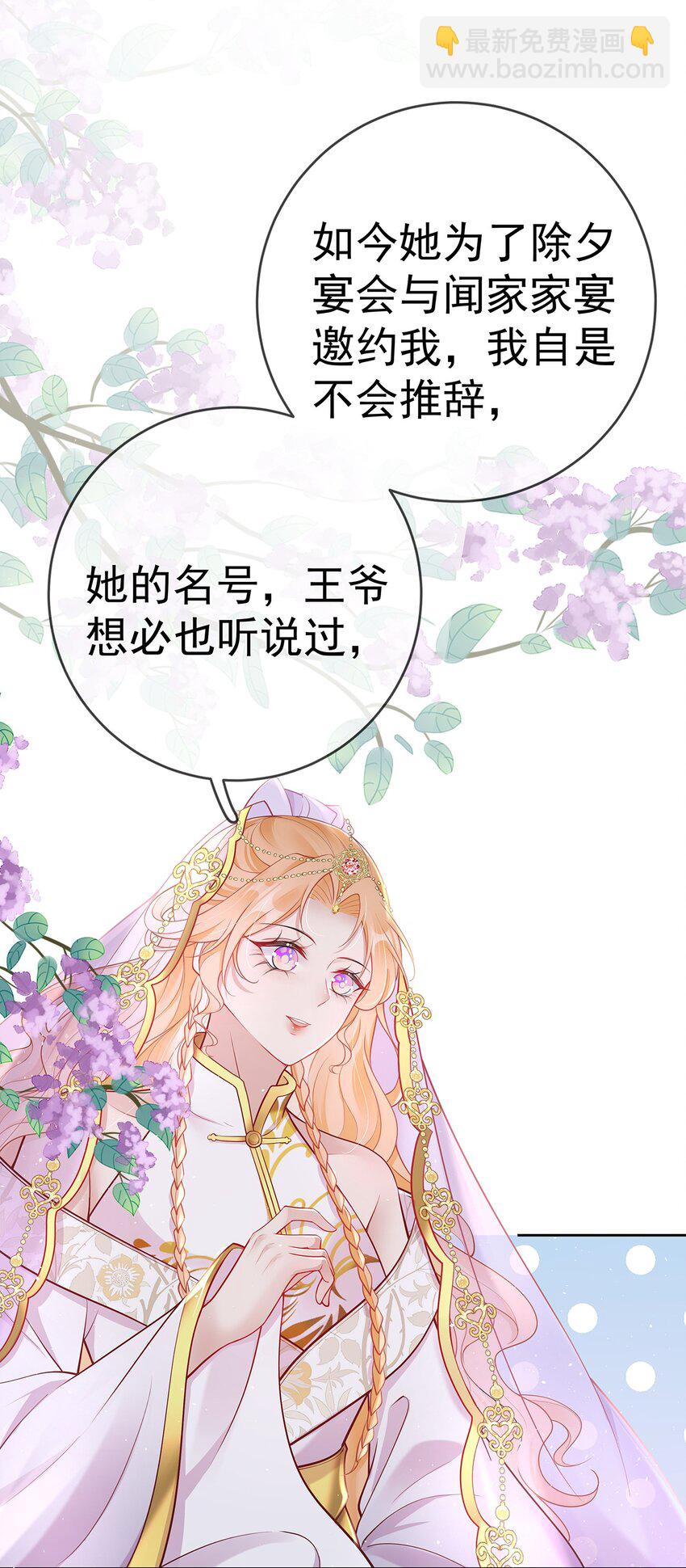 017 第十七话  西域舞姬(1/2)-第17话