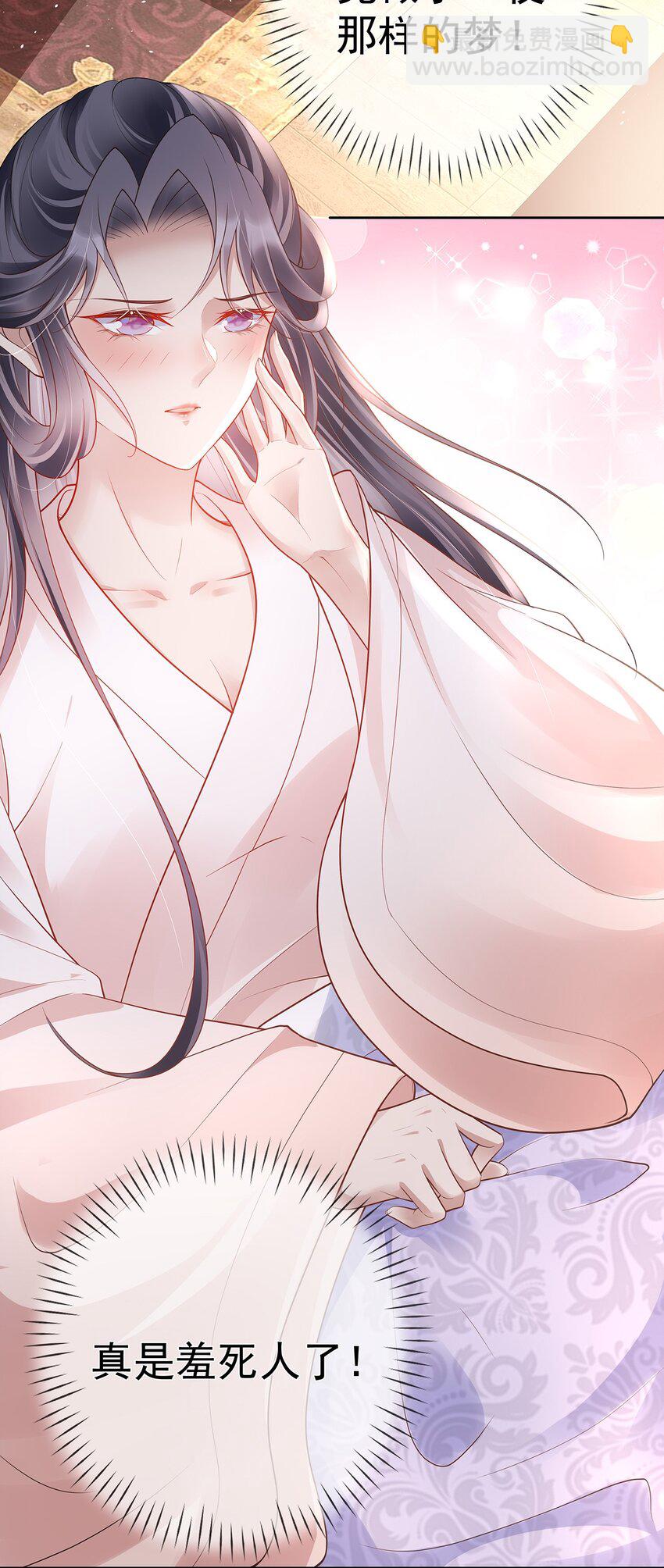 019 第十九话  一夜春梦(1/2)-第19话