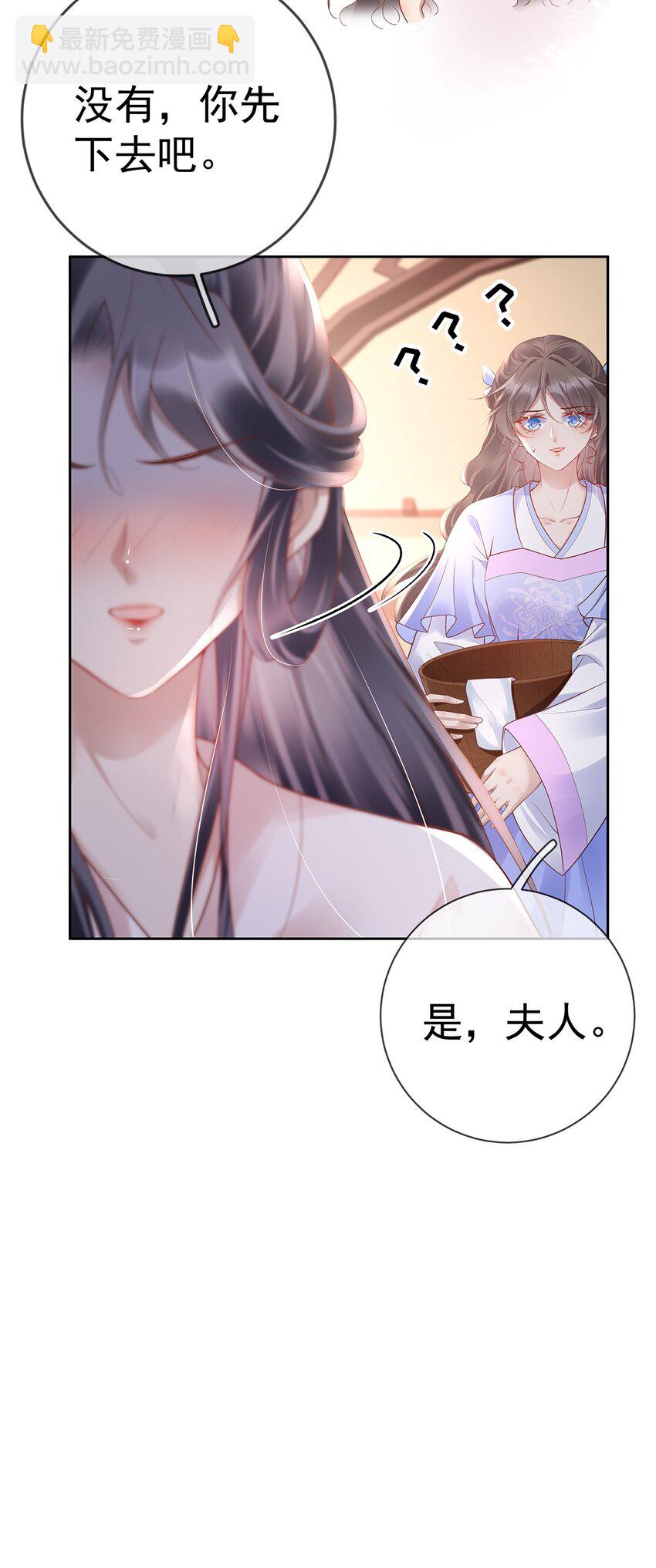 019 第十九话  一夜春梦(1/2)-第19话