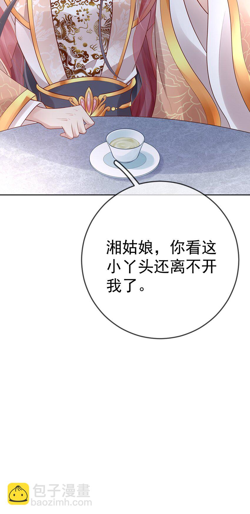 019 第十九话  一夜春梦(1/2)-第19话