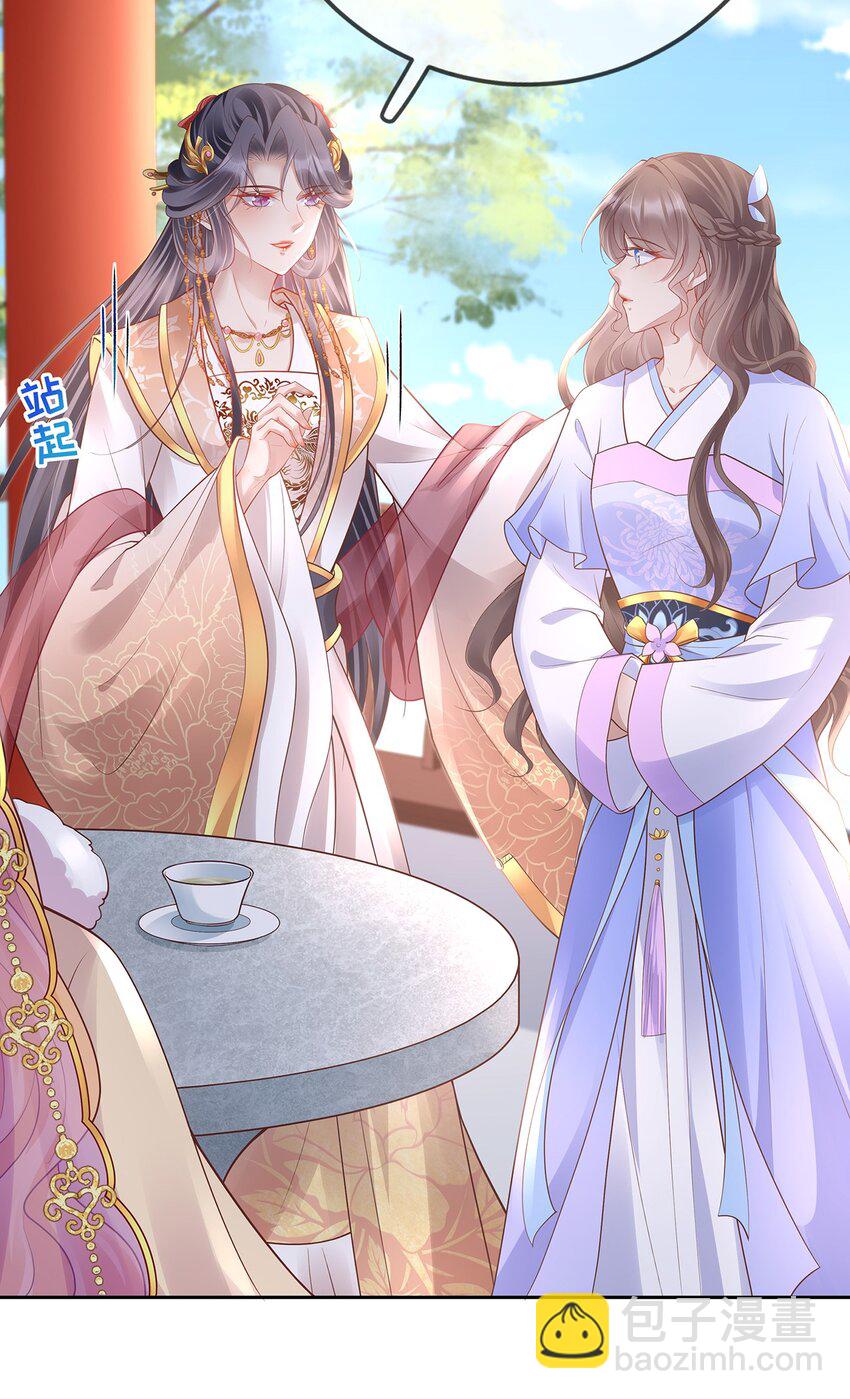 019 第十九话  一夜春梦(1/2)-第19话