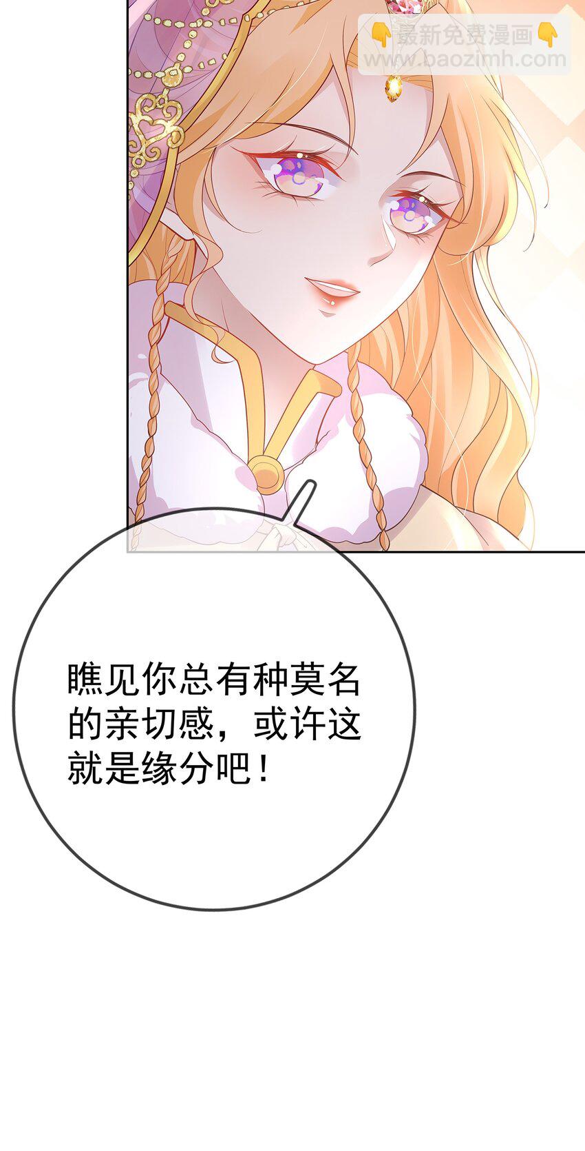 019 第十九话  一夜春梦(1/2)-第19话