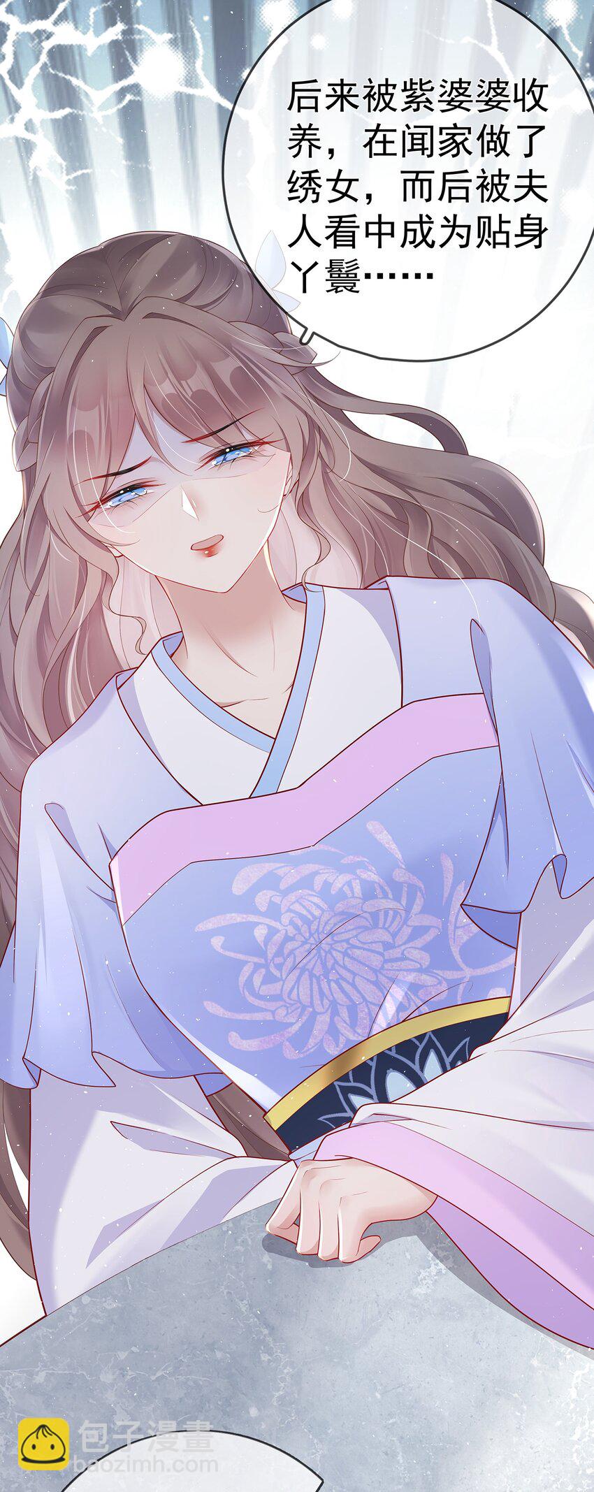 019 第十九话  一夜春梦(1/2)-第19话