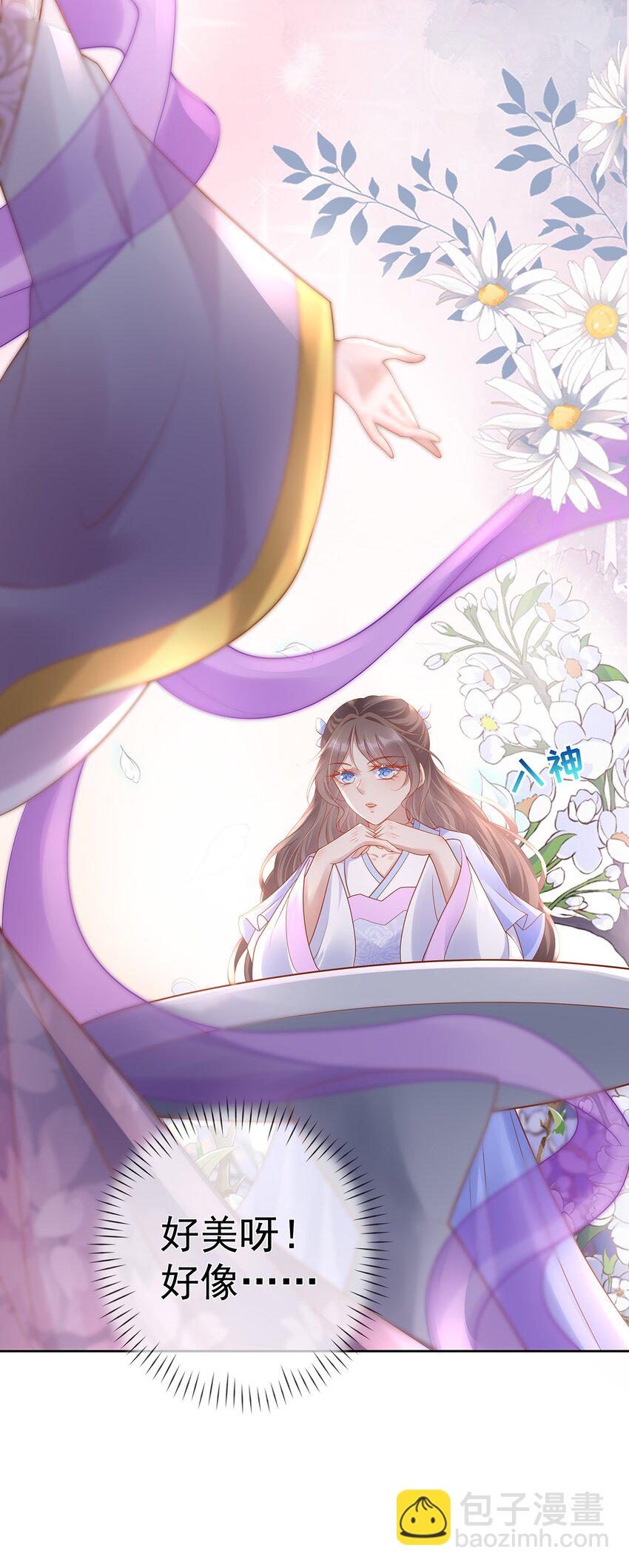 019 第十九话  一夜春梦(1/2)-第19话