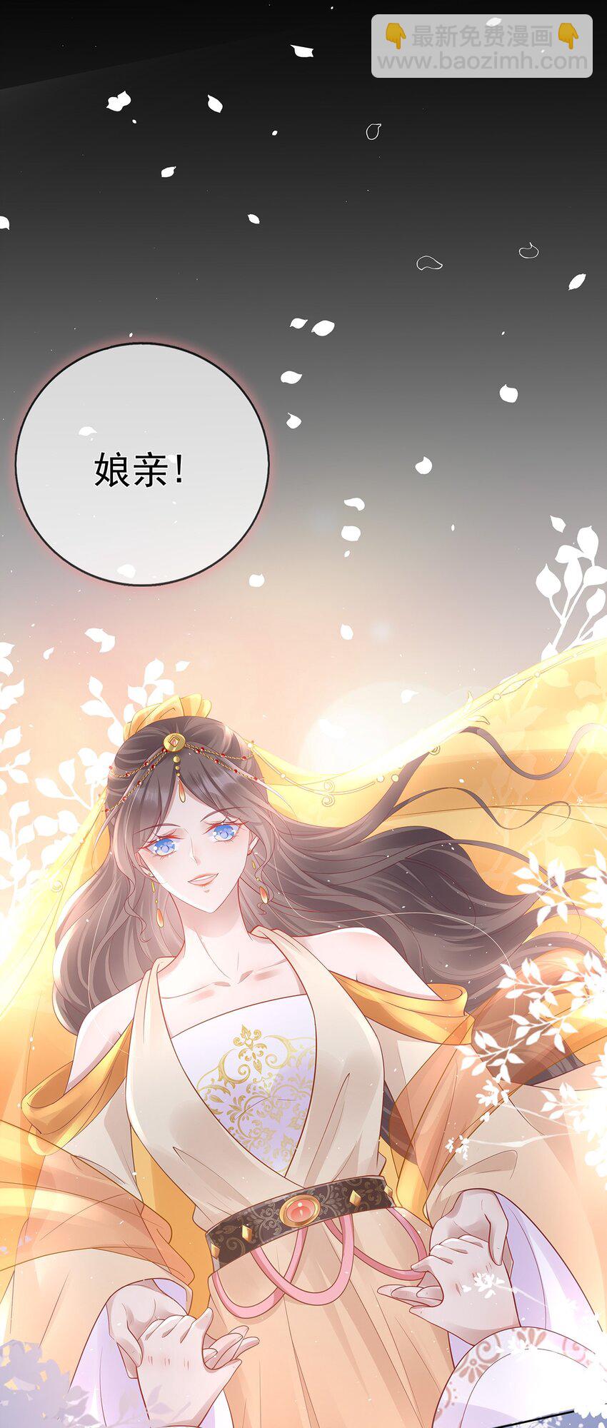 019 第十九话  一夜春梦(1/2)-第19话