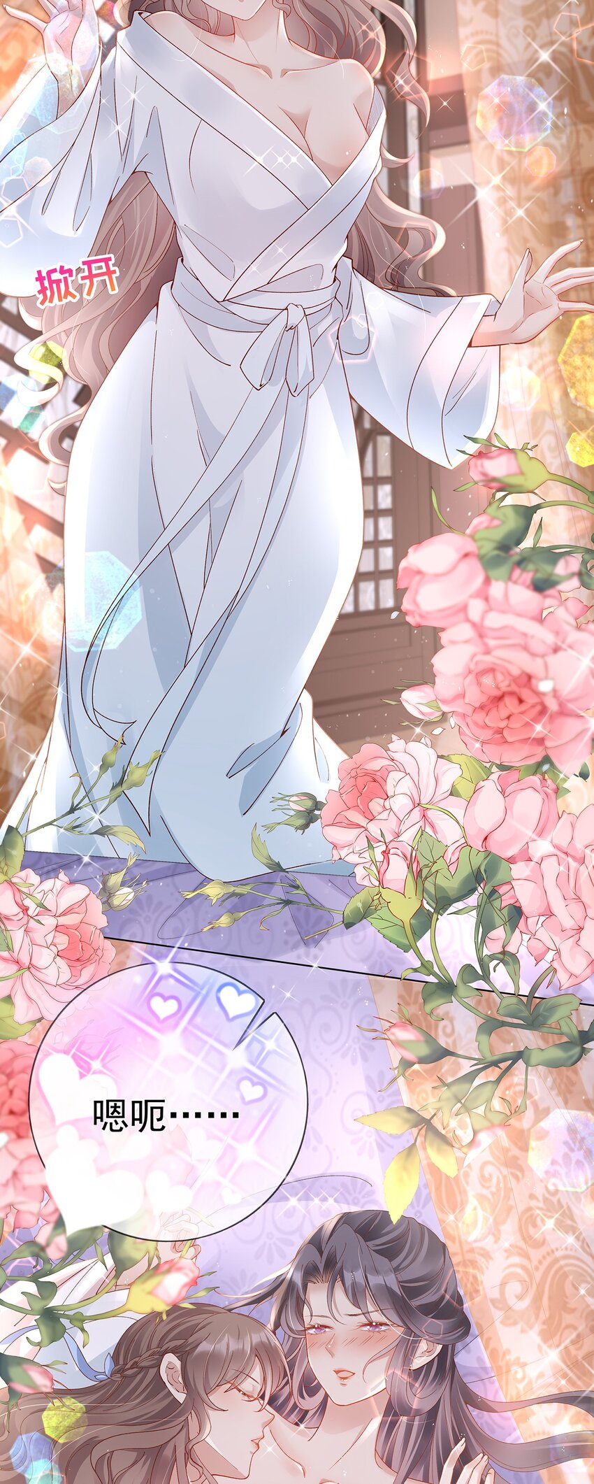 019 第十九话  一夜春梦(1/2)-第19话